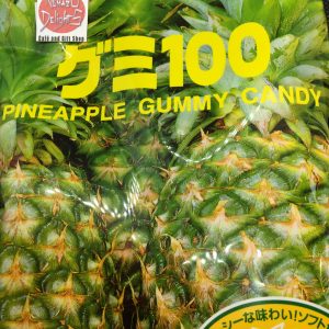 Pineapple Gummy Candy